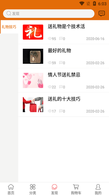 ���ϼ���APP��ͼ4