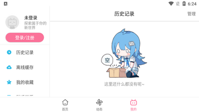 ��������HDƽ����ͼ3