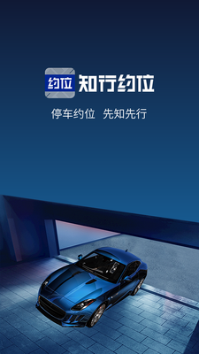֪��ԼλAPP��ͼ0