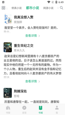 �����޹��С˵���°��ͼ1