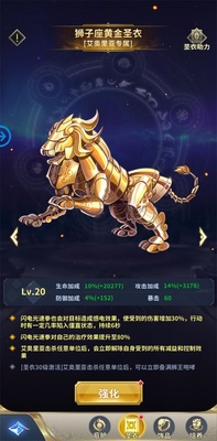 ʥ��ʿ��ʸ���崫˵���ν�ͼ1
