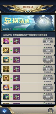 ʥ��ʿ��ʸ���崫˵���ν�ͼ2