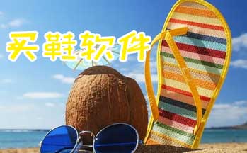 ʲô������Ь������Ʒ_��Ʒ���Ʊ���Ь�ӵ�����