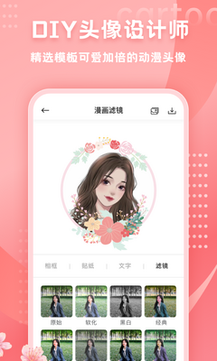 HANDY PHOTO���°��ͼ0