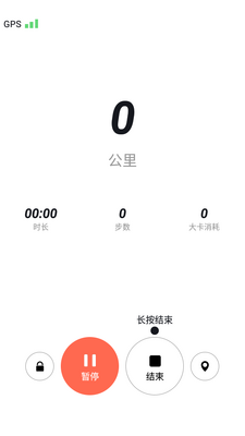 �˶��Ʋ�APP��ͼ1