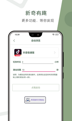 阿花工具箱软件截图2