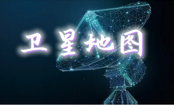 ���ǵ�ͼ����_���ǵ�ͼ�������ذ�װ_���ǵ�ͼ3dȫ����ͼ