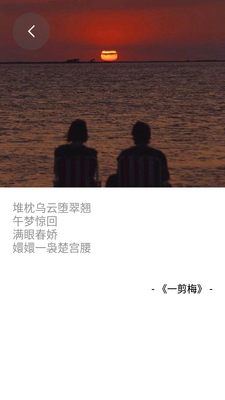 美读app截图2