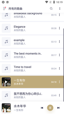 ��ɫ�����ֲ�����Stellio Playerרҵ���ͼ1