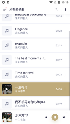 ��ɫ�����ֲ�����Stellio Playerרҵ���ͼ3