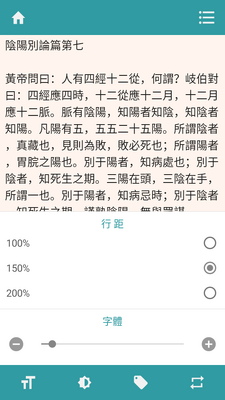 ��ҽ�����ż���ȫapp��ˬ���ͼ1