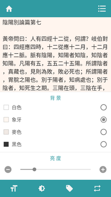 ��ҽ�����ż���ȫapp��ˬ���ͼ2