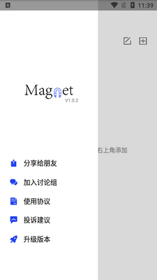 �Ѵ���app���°�2026�ֻ����ͼ4