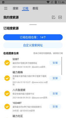 �Ѵ���app���°�2026�ֻ����ͼ0