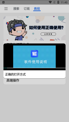 �Ѵ���app���°�2026�ֻ����ͼ1