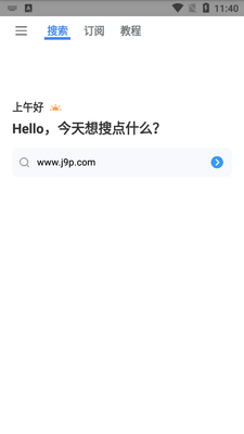 �Ѵ���app���°�2026�ֻ����ͼ2