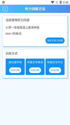 һ��ѧСѧӢ�����²�������ͼ1