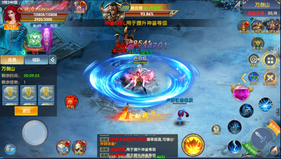 仙魔神域折扣爽充版截图2