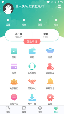 ����app�������������ͼ1