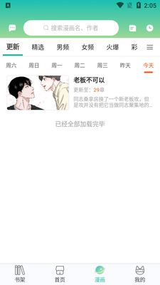 ����app�������������ͼ2