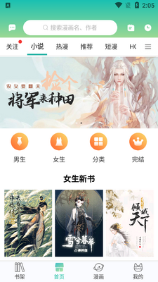 ����app�������������ͼ3