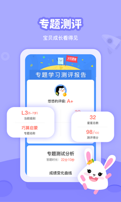 ��˼ά���¿��ÿͻ��˽�ͼ3