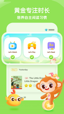 ����ѧapp����������ͼ1