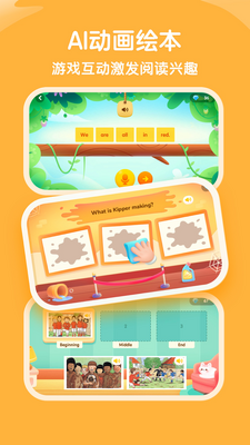 ����ѧapp����������ͼ2
