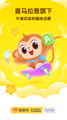 ����ѧapp����������ͼ3