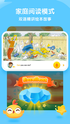����ѧapp����������ͼ4