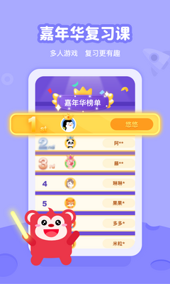 ��˼ά���¿��ÿͻ��˽�ͼ4