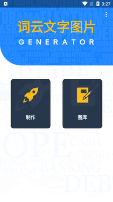 ��������ͼƬAPP��ͼ1