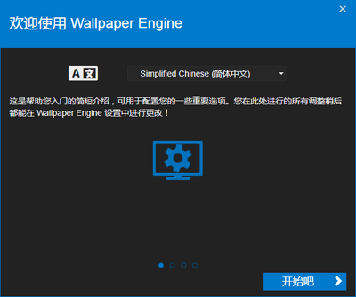 Wallpaper Engine壁纸软件截图3