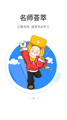 ��ҩʨѧϰ���ֽ�ͼ0