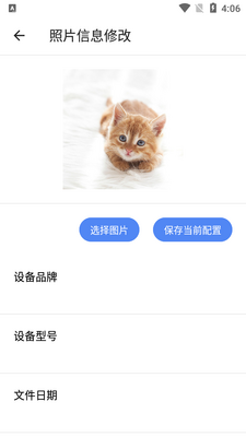 ����Ԫ������APP��ͼ6