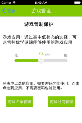 ��ѧ�ɼҳ������ͻ��˽�ͼ1