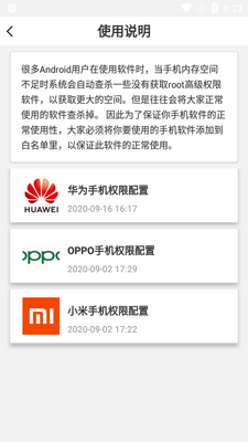 �Ĵ�ʡ����ֽ���������Ϣapp��ͼ4