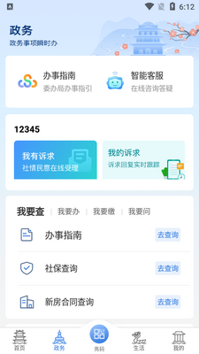 ̩��ͨapp�ٷ����ͼ0