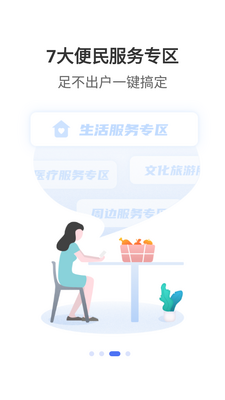 ̩��ͨapp�ٷ����ͼ3