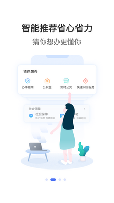 ̩��ͨapp�ٷ����ͼ4