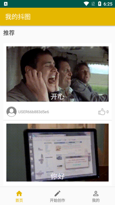 �ҵĶ�ͼAPP��ͼ0