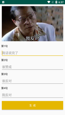�ҵĶ�ͼAPP��ͼ3