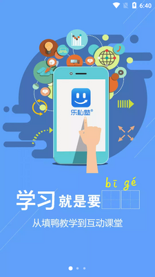��˽�ӻ�ƽ�ͼ2