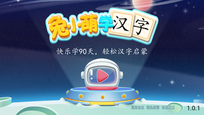 ��С��ѧ����APP��ͼ0