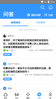 ��������app��ͼ0