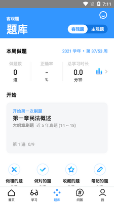 ��������app��ͼ1