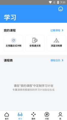 ��������app��ͼ2