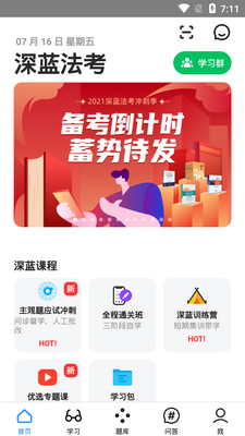 ��������app��ͼ3