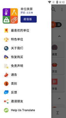 ��λ����app��׿���İ��ͼ4