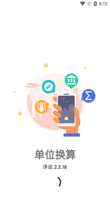 ��λ����app��׿���İ��ͼ6